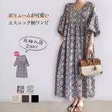 ワンピース 半袖 ロングワンピ エスニック フレアワンピース | Doux Belle | 詳細画像1