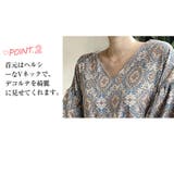 ワンピース 半袖 ロングワンピ エスニック フレアワンピース | Doux Belle | 詳細画像4