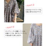 ワンピース 半袖 ロングワンピ エスニック フレアワンピース | Doux Belle | 詳細画像5