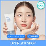 ヒアルキューブクリーム100ml ヒアルロン酸 韓国コスメ 韓国 | DPPR | 詳細画像1 
