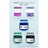 オールインワンゲル エクソソーム レチノール | Cosme Dream | 詳細画像4 