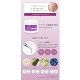 オールインワンゲル エクソソーム レチノール | Cosme Dream | 詳細画像9 