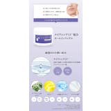 オールインワンゲル エクソソーム レチノール | Cosme Dream | 詳細画像10 