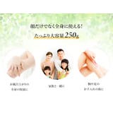 オールインワンゲル エクソソーム レチノール | Cosme Dream | 詳細画像13 