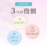 白髪染め シャンプー 450g | Cosme Dream | 詳細画像3 