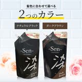 白髪染め シャンプー 450g | Cosme Dream | 詳細画像4 