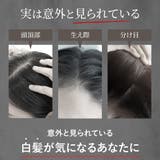 白髪染め シャンプー 450g | Cosme Dream | 詳細画像5 