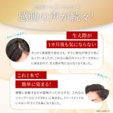 白髪染め シャンプー 450g | Cosme Dream | 詳細画像9 