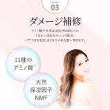 白髪染め シャンプー 450g | Cosme Dream | 詳細画像15 