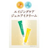 アイクリーム ジェルアイクリーム 温感 | Cosme Dream | 詳細画像4