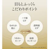 アイクリーム ジェルアイクリーム 温感 | Cosme Dream | 詳細画像5