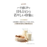 アイクリーム ジェルアイクリーム 温感 | Cosme Dream | 詳細画像6