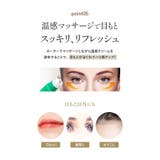 アイクリーム ジェルアイクリーム 温感 | Cosme Dream | 詳細画像11