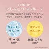 ジェルアイライナー 落ちない アイライナー | Cosme Dream | 詳細画像7