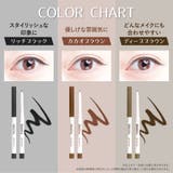 ジェルアイライナー 落ちない アイライナー | Cosme Dream | 詳細画像11