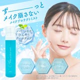 メイクキープミスト 100ml COOL | Cosme Dream | 詳細画像2 