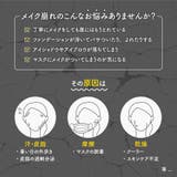 メイクキープミスト 100ml COOL | Cosme Dream | 詳細画像3 