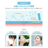 メイクキープミスト 100ml COOL | Cosme Dream | 詳細画像5 