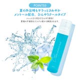 メイクキープミスト 100ml COOL | Cosme Dream | 詳細画像7 