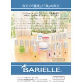 BARIELLE バリエル ラブ | dreamjapan | 詳細画像6 