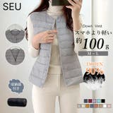Vネックにもできるダウンベスト インナーベスト ダウンアウター | SEU | 詳細画像1