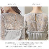 レースブラウス ジャンプスーツ セットアップ | DRESS+ | 詳細画像8 