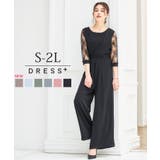 パーティー 結婚式 ジャンプスーツ | DRESS+ | 詳細画像1