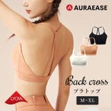 LYCRA素材バッククロスカップ付ブラトップ | SEU | 詳細画像1
