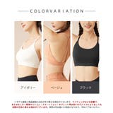 LYCRA素材バッククロスカップ付ブラトップ | SEU | 詳細画像2