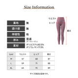 ハイストレッチレギンスパンツ ハイウエスヨガレギンス スポーツウェア | SEU | 詳細画像36 