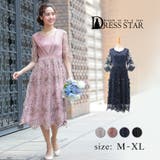 結婚式 レース ワンピース | DRESS+ | 詳細画像1