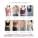 カップ付きブラトップ スポーツブラ ヨガ | SEU | 詳細画像2