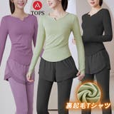 あたっか裏起毛Tシャツ【SHOPLIST限定 新作 春 夏 秋 冬】 | SEU | 詳細画像1 