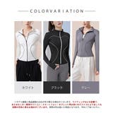 あたっか裏起毛ラッシュガードパーカー | SEU | 詳細画像2