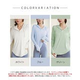 レディースストレッチUVラッシュガード | SEU | 詳細画像2