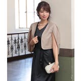 ボレロ 結婚式 ドレス | DRESS+ | 詳細画像6