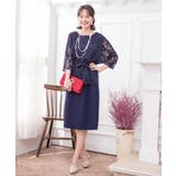 ネイビー | セットアップ スカート ワンピース | DRESS+