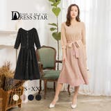結婚式 パーティードレス ワンピース | DRESS+ | 詳細画像1