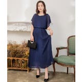 パーティードレス レディース ドレス | DRESS+ | 詳細画像8
