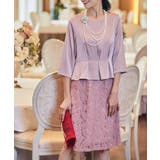 パーティードレス ワンピース セットアップ風ワンピース | DRESS+ | 詳細画像2