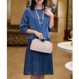 ブルー | パーティードレス ワンピース セットアップ風ワンピース | DRESS+