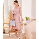 パーティードレス レース フォーマルワンピース | DRESS+ | 詳細画像24