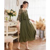 パーティードレス ワンピース レース | DRESS+ | 詳細画像22