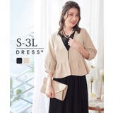 ジャケット ボレロ ショートジャケット ノーカラー 卒業式 成人式 | DRESS+ | 詳細画像1