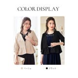 ジャケット ボレロ ショートジャケット ノーカラー 卒業式 成人式 | DRESS+ | 詳細画像2