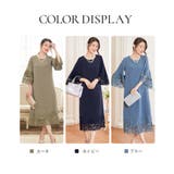 ドレス ワンピース レース袖 ストレート ミモレ丈 | DRESS+ | 詳細画像2