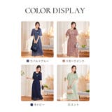 ワンピース ミモレ丈 結婚式 フォーマル ベルト付き | DRESS+ | 詳細画像2