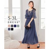 パーティードレス ワンピース 体型カバー 結婚式 | DRESS+ | 詳細画像1