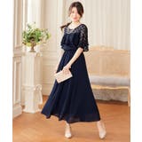 ネイビー | パーティードレス ワンピース 体型カバー 結婚式 | DRESS+