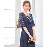パーティードレス ワンピース 体型カバー 結婚式 | DRESS+ | 詳細画像34
